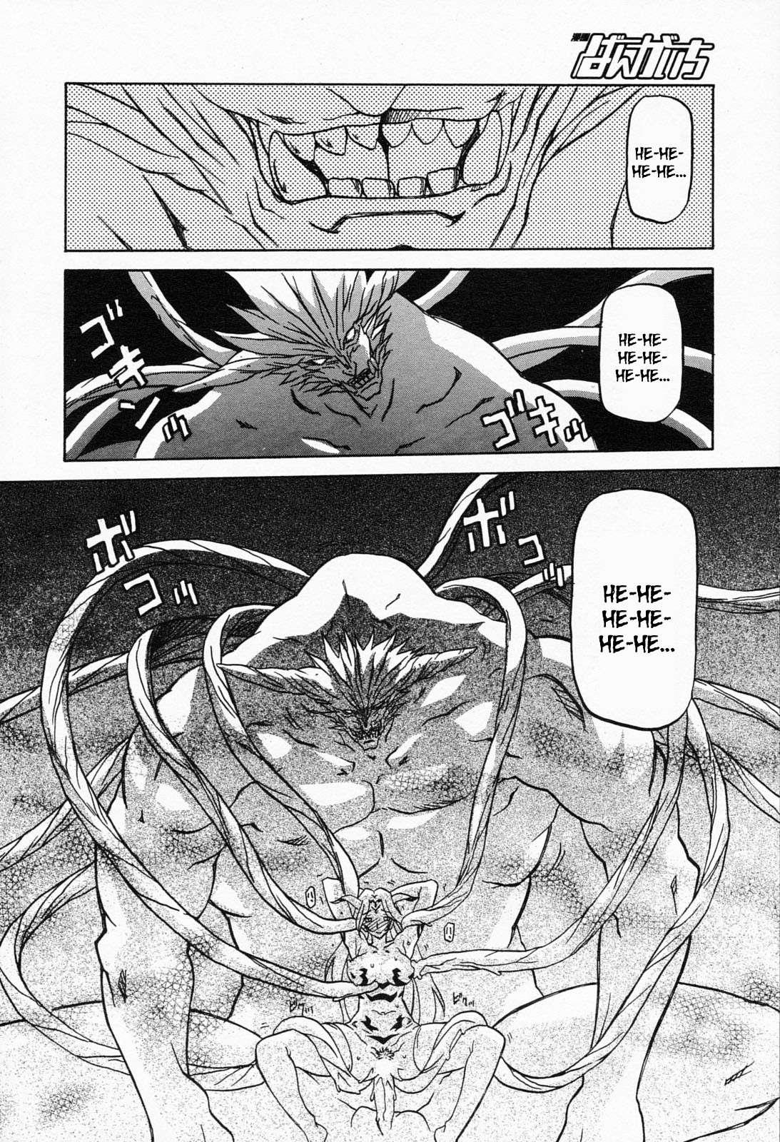 Nanasai No Lamuros 5