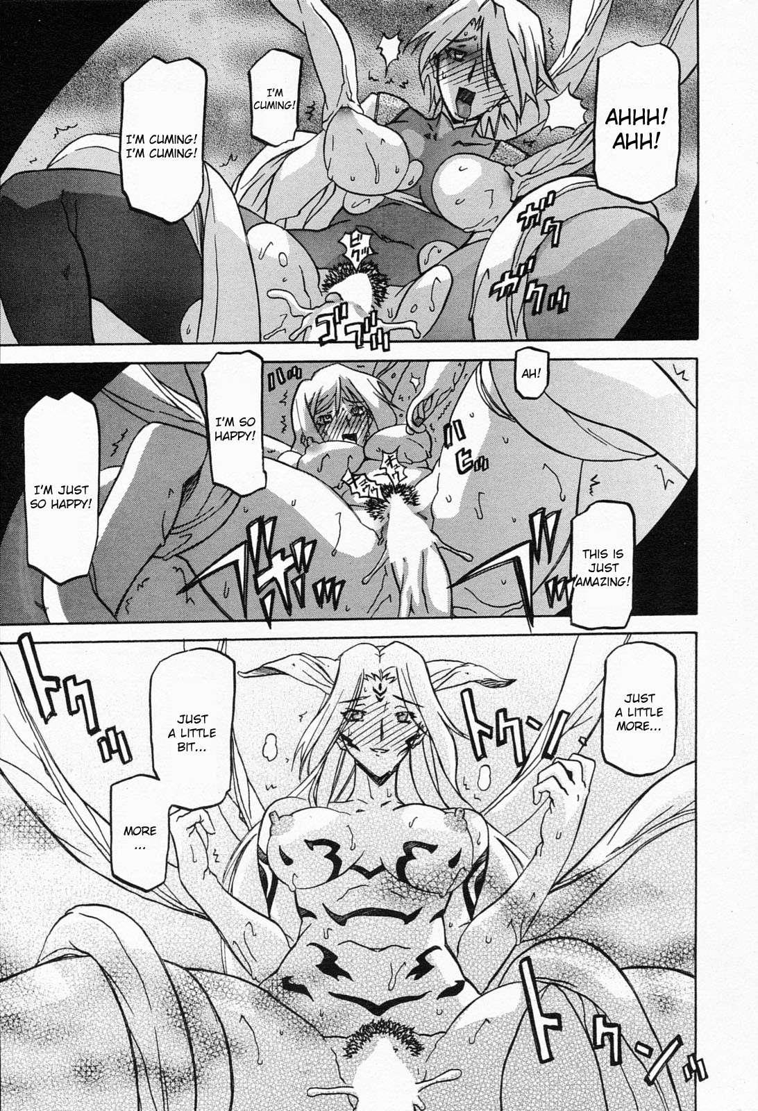 Nanasai No Lamuros 5