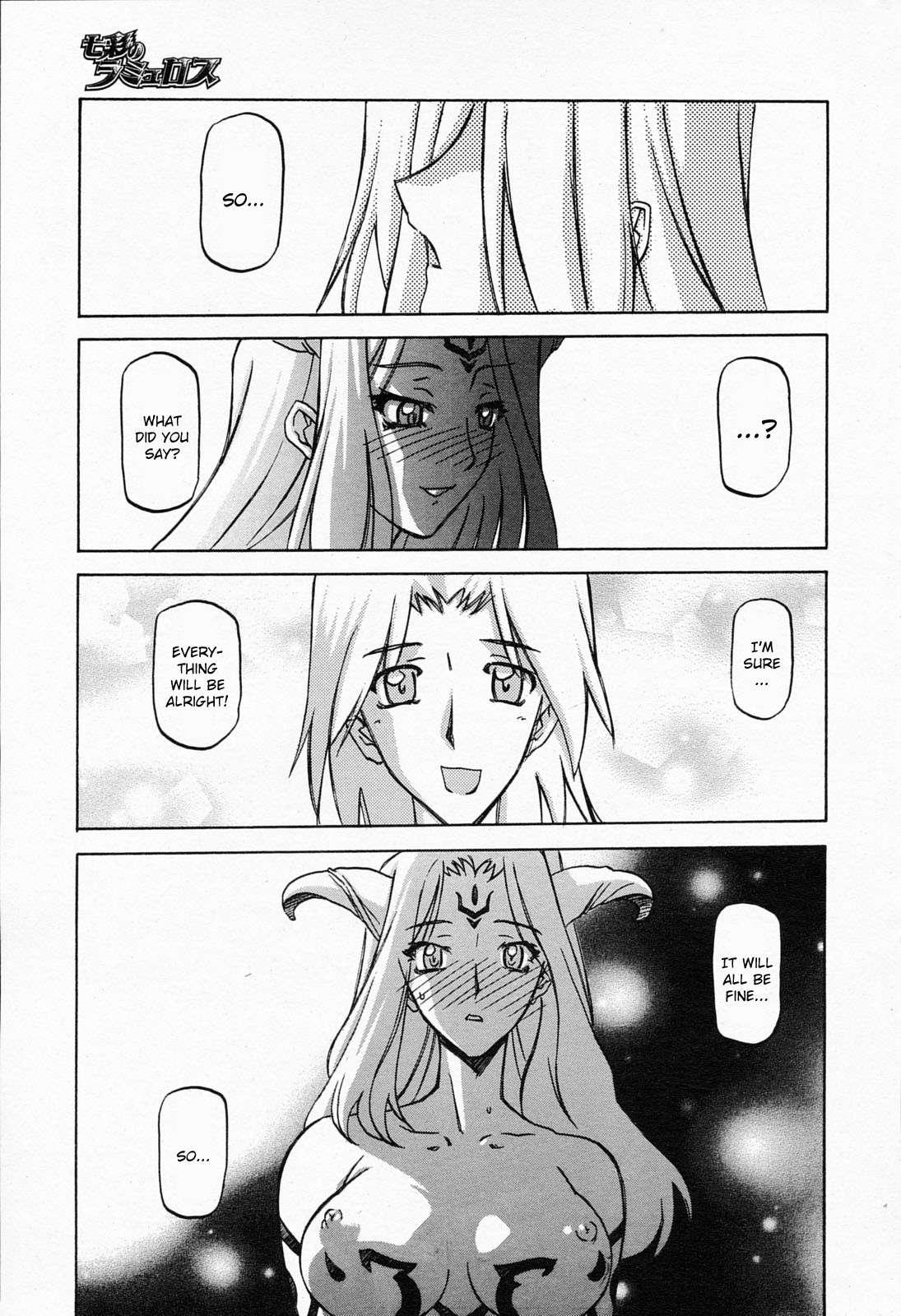 Nanasai No Lamuros 5