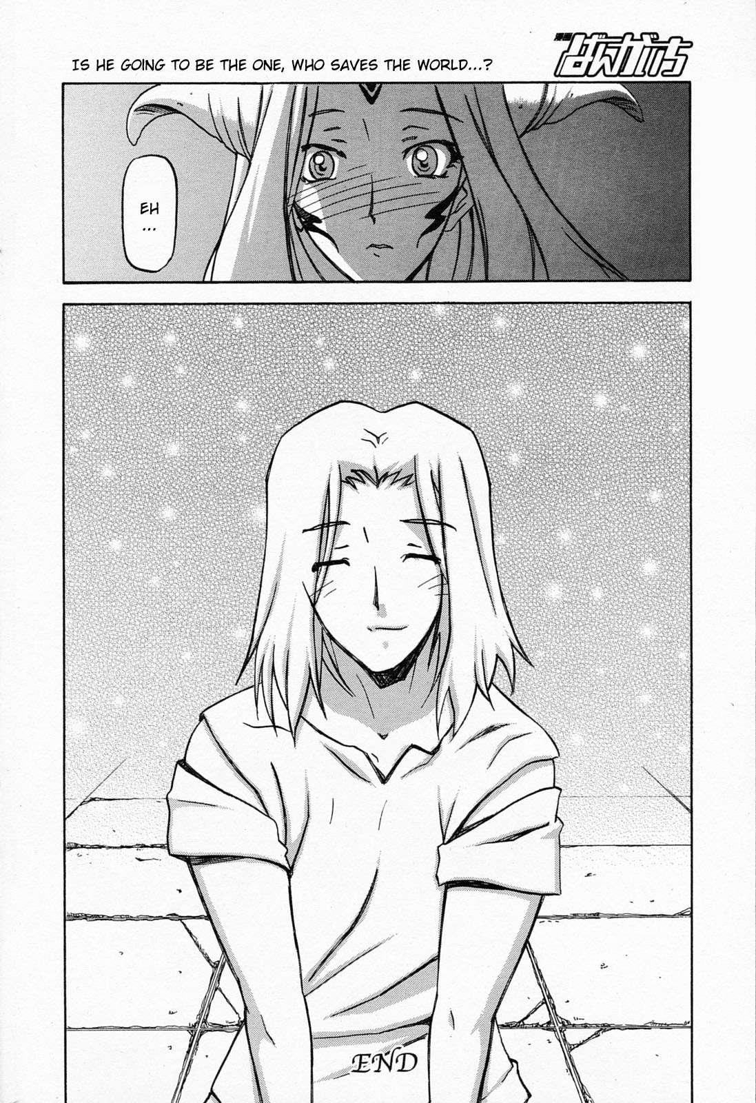 Nanasai No Lamuros 5
