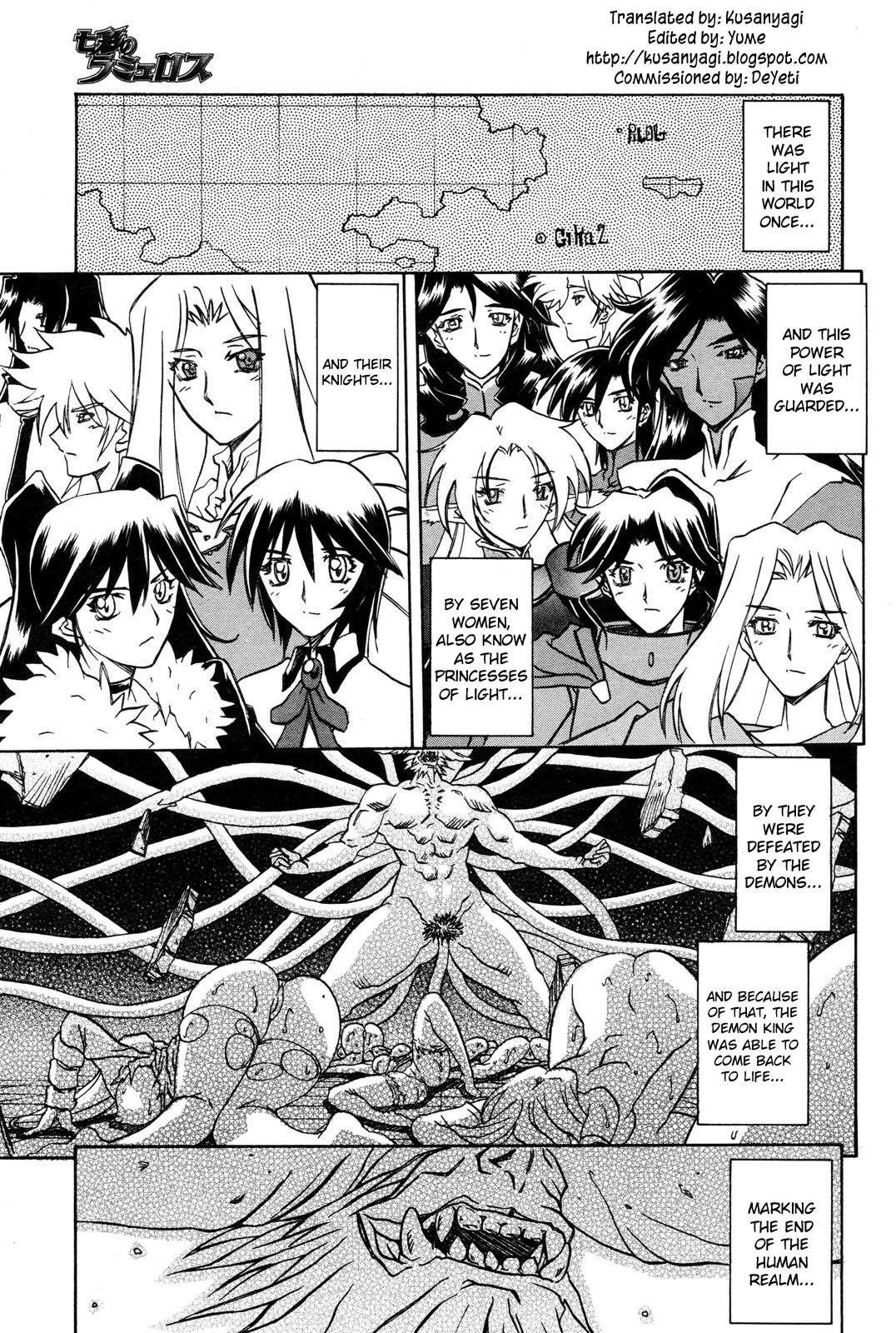 Nanasai No Lamuros 5