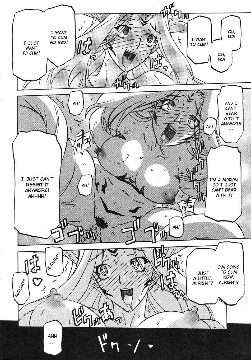 Nanasai No Lamuros 5