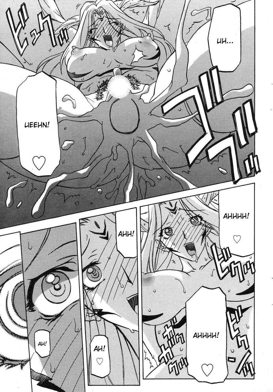Nanasai No Lamuros 5