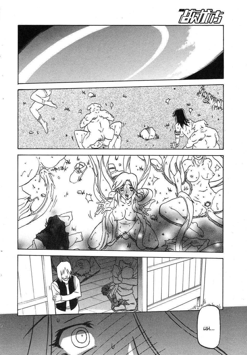 Nanasai No Lamuros 5