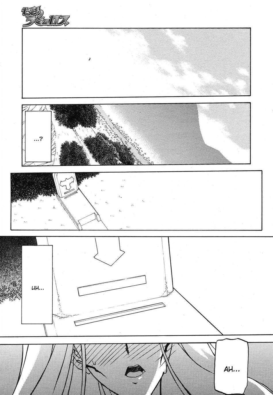 Nanasai No Lamuros 5