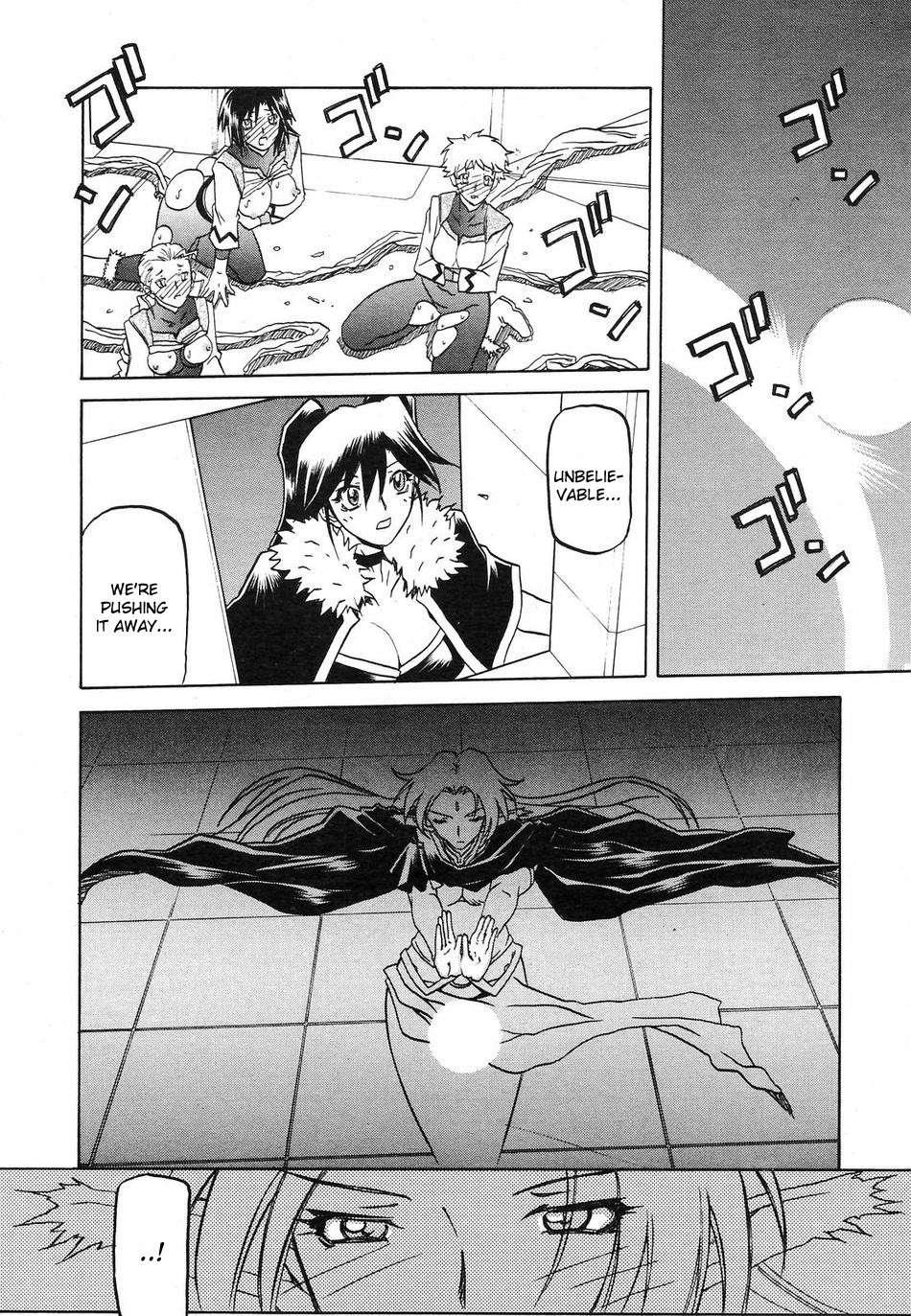 Nanasai No Lamuros 5