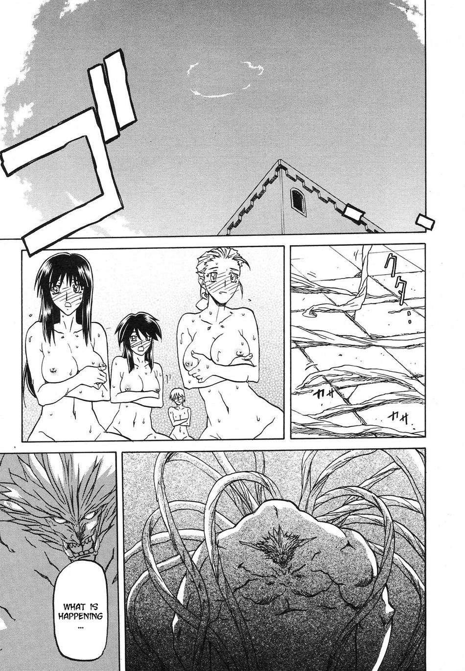 Nanasai No Lamuros 5