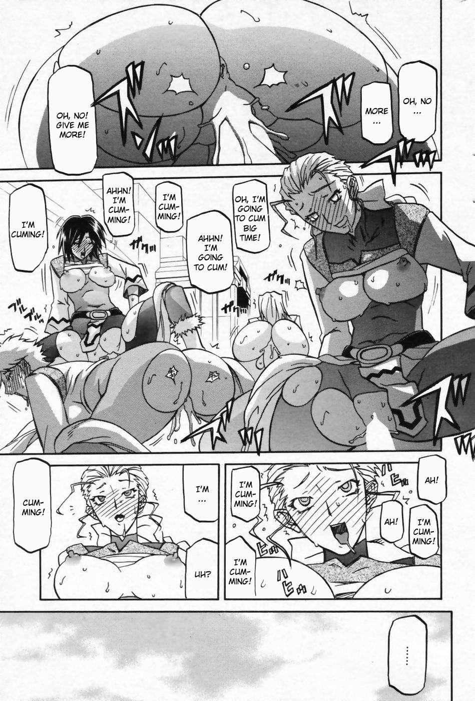 Nanasai No Lamuros 5