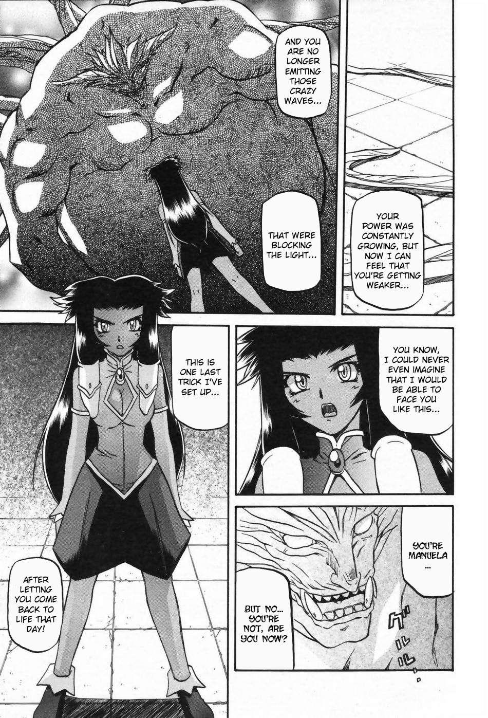 Nanasai No Lamuros 5