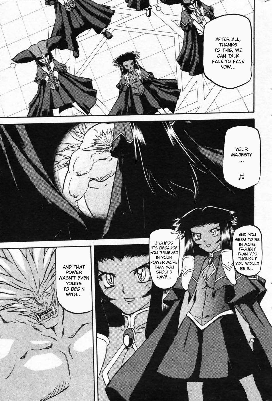 Nanasai No Lamuros 5