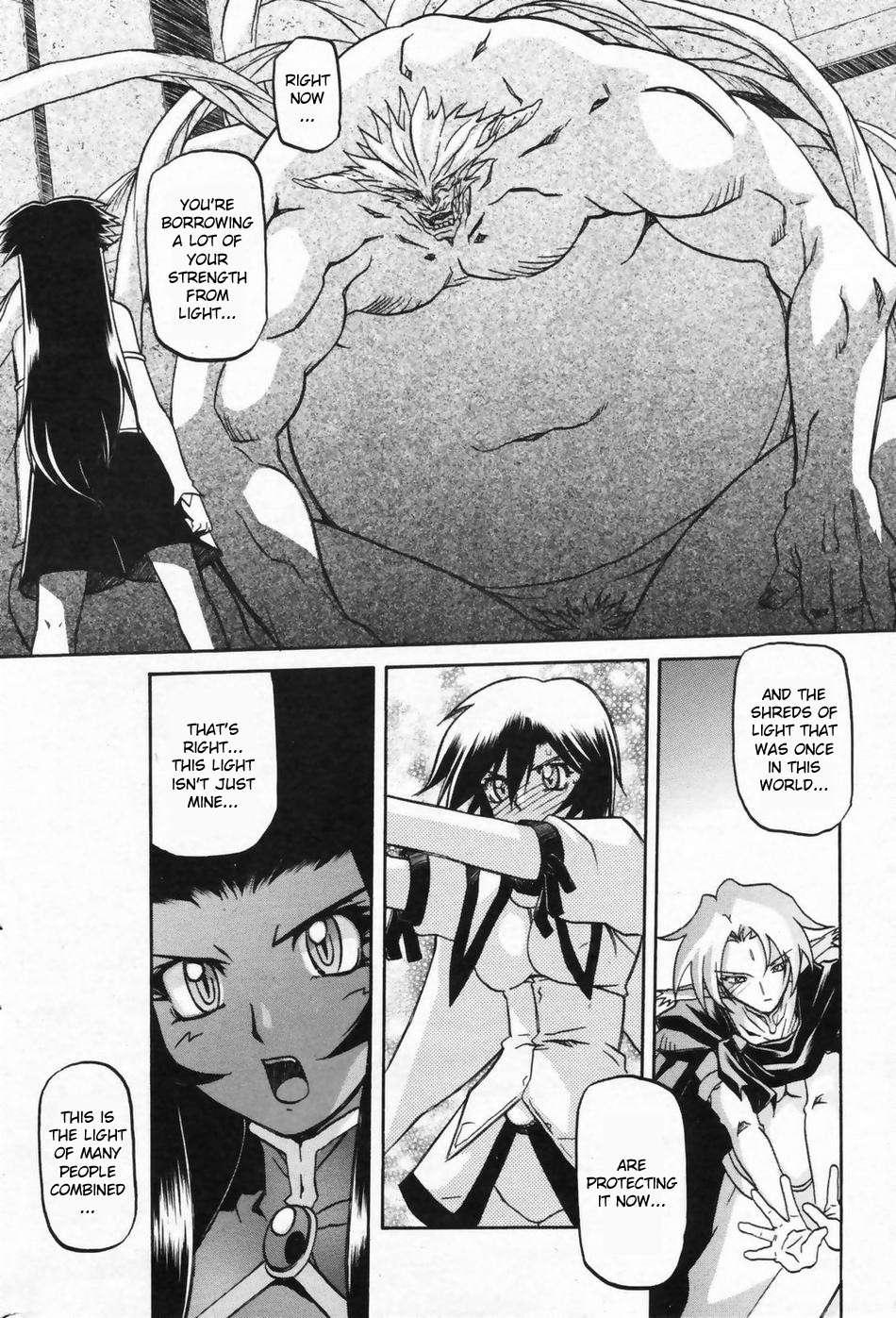 Nanasai No Lamuros 5