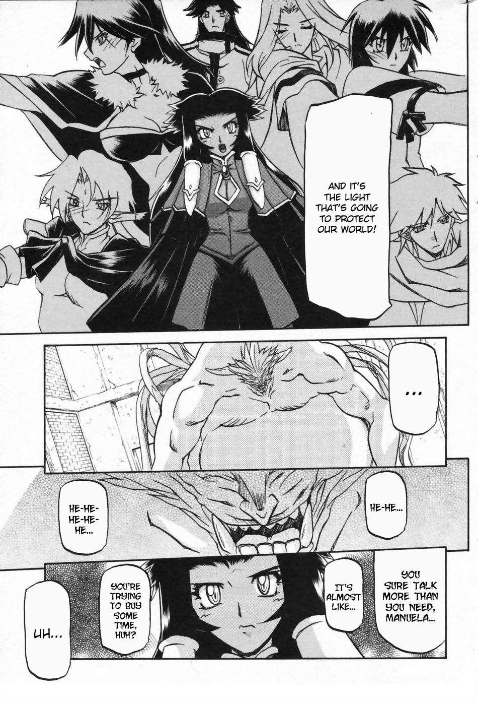 Nanasai No Lamuros 5