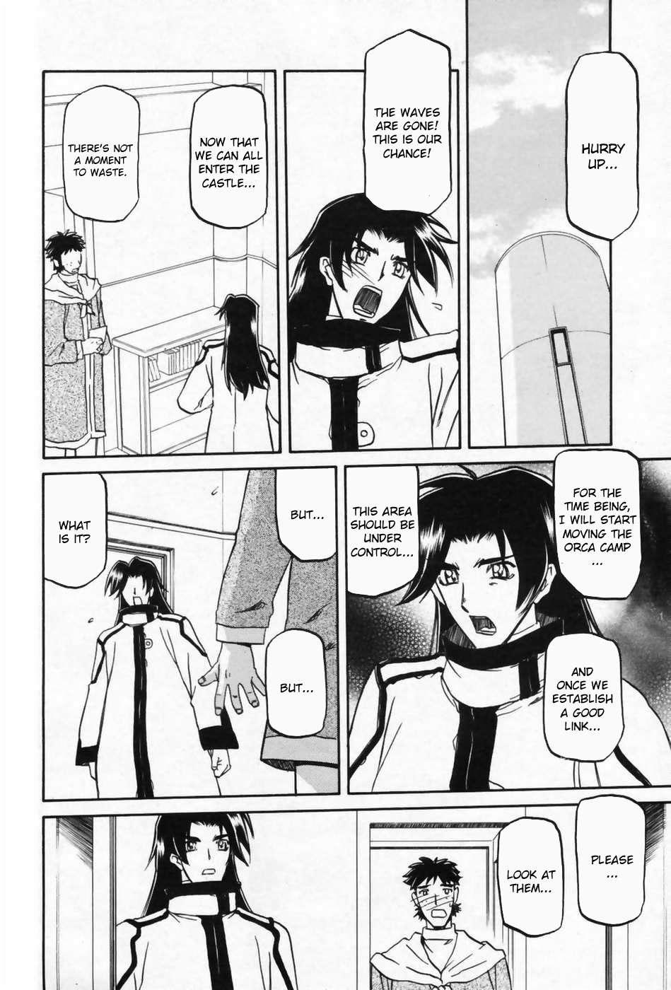 Nanasai No Lamuros 5