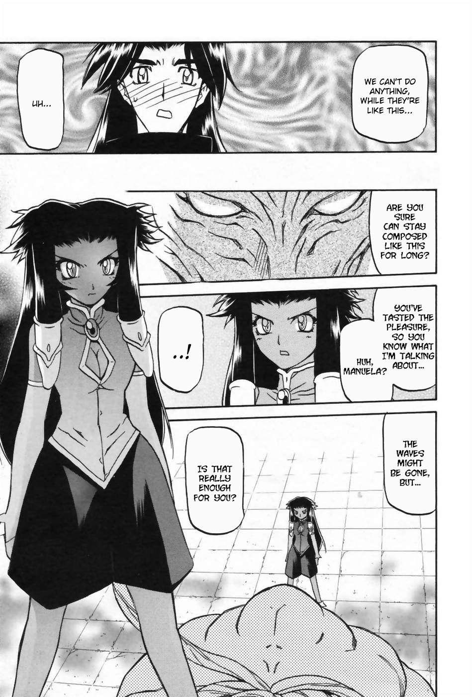 Nanasai No Lamuros 5