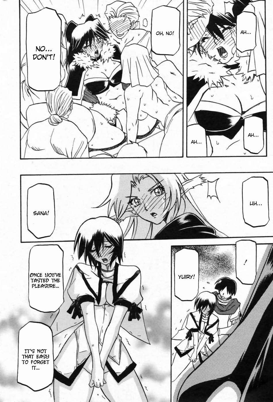 Nanasai No Lamuros 5