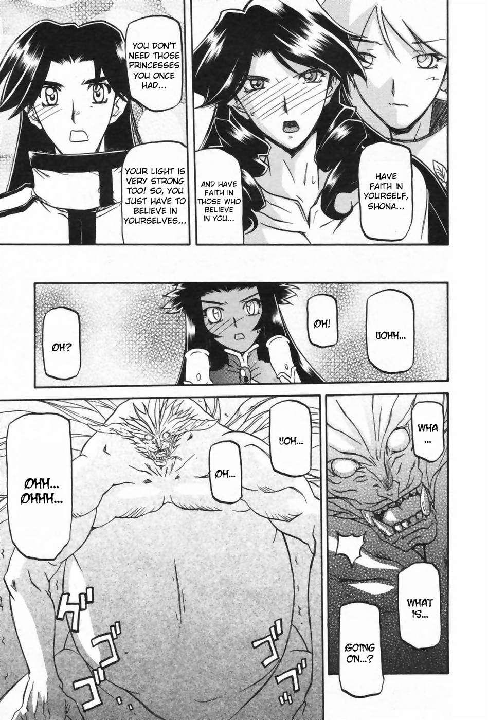 Nanasai No Lamuros 5