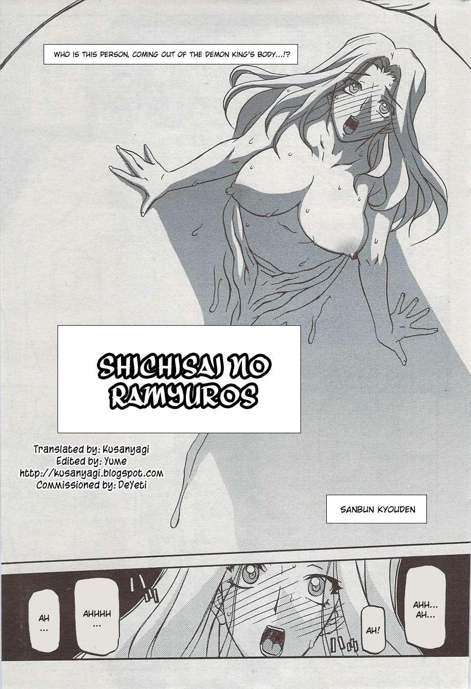 Nanasai No Lamuros 5