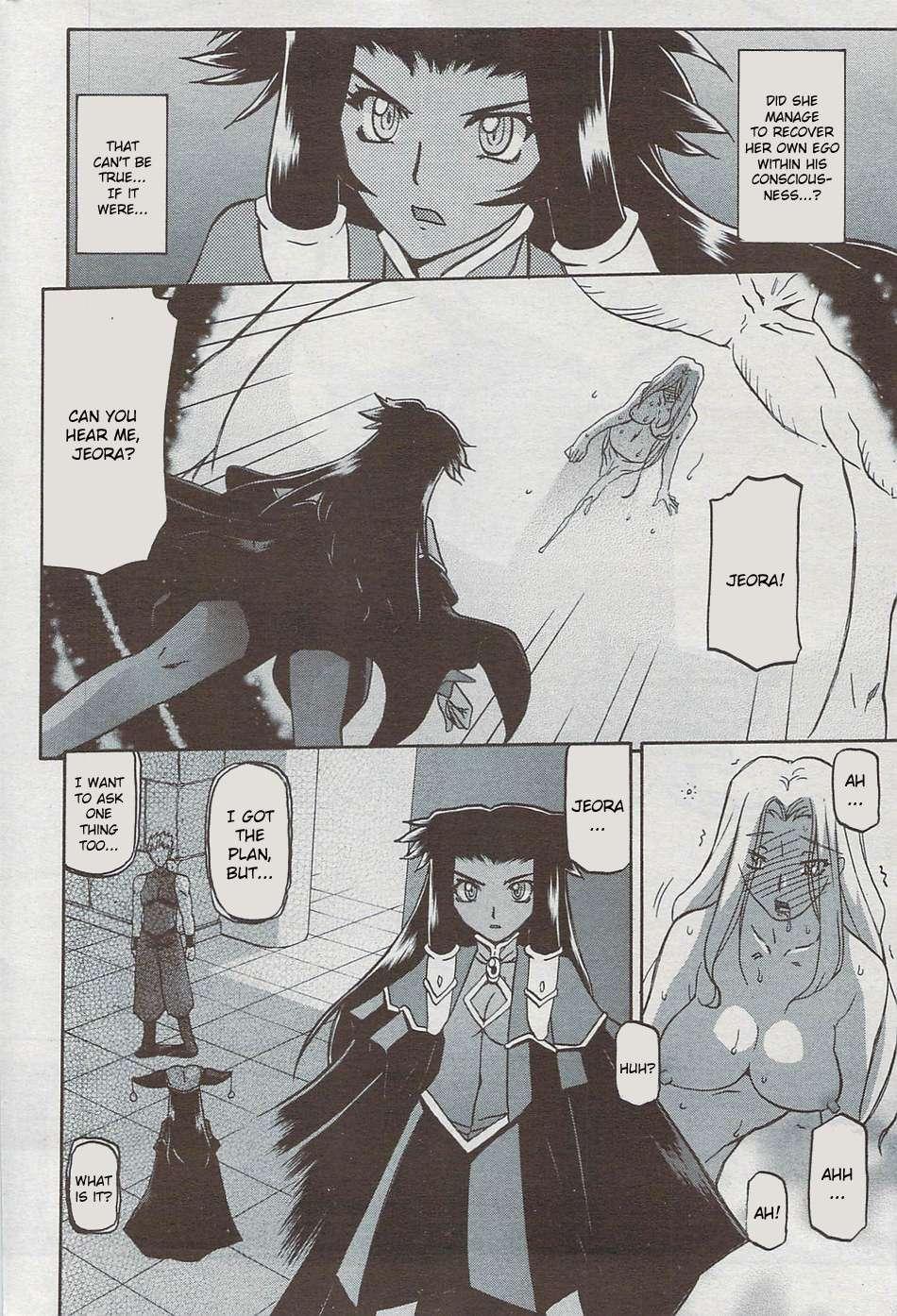 Nanasai No Lamuros 5
