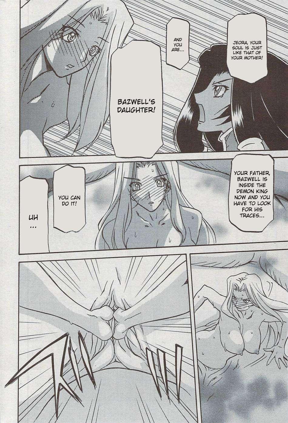 Nanasai No Lamuros 5
