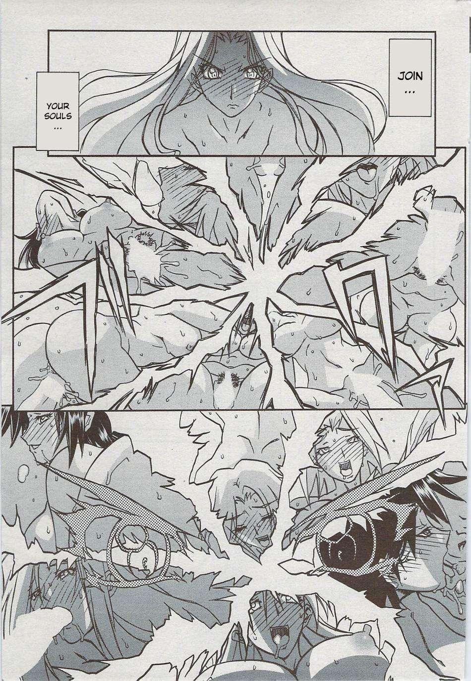 Nanasai No Lamuros 5
