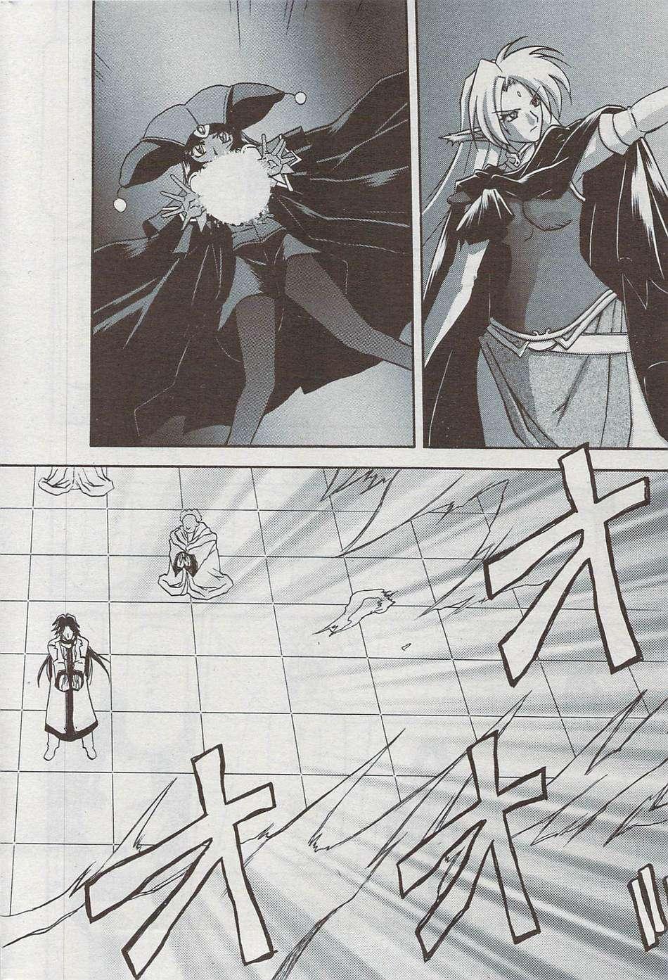 Nanasai No Lamuros 5