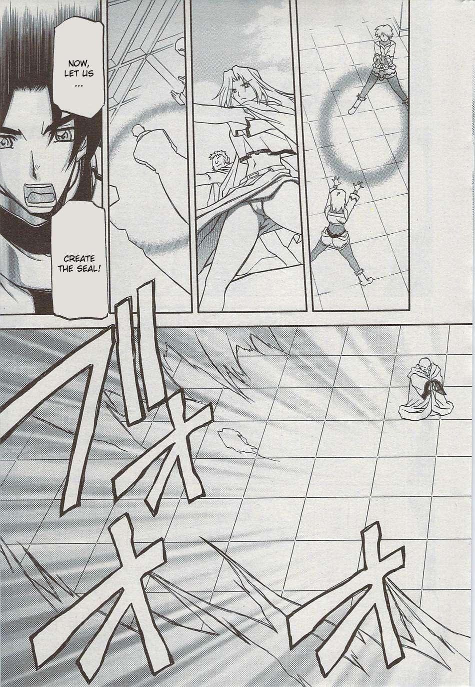 Nanasai No Lamuros 5