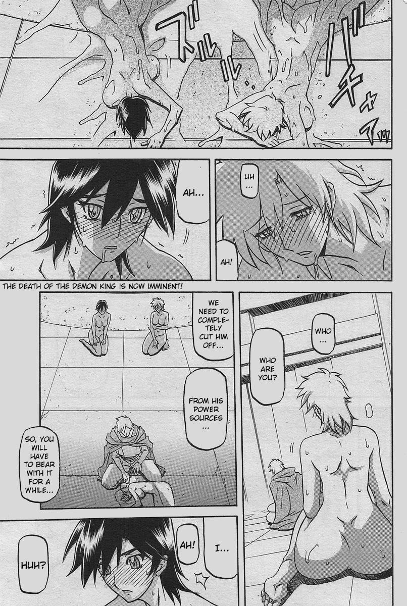 Nanasai No Lamuros 6