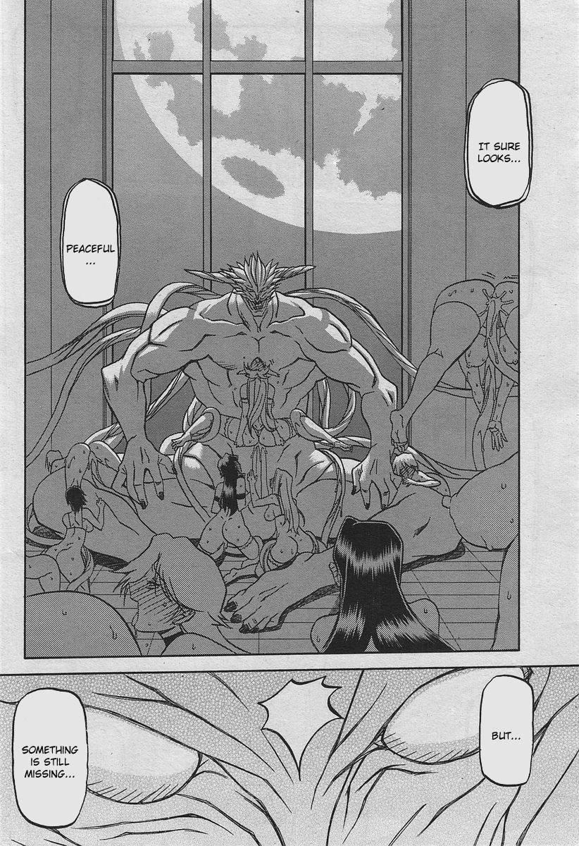 Nanasai No Lamuros 6