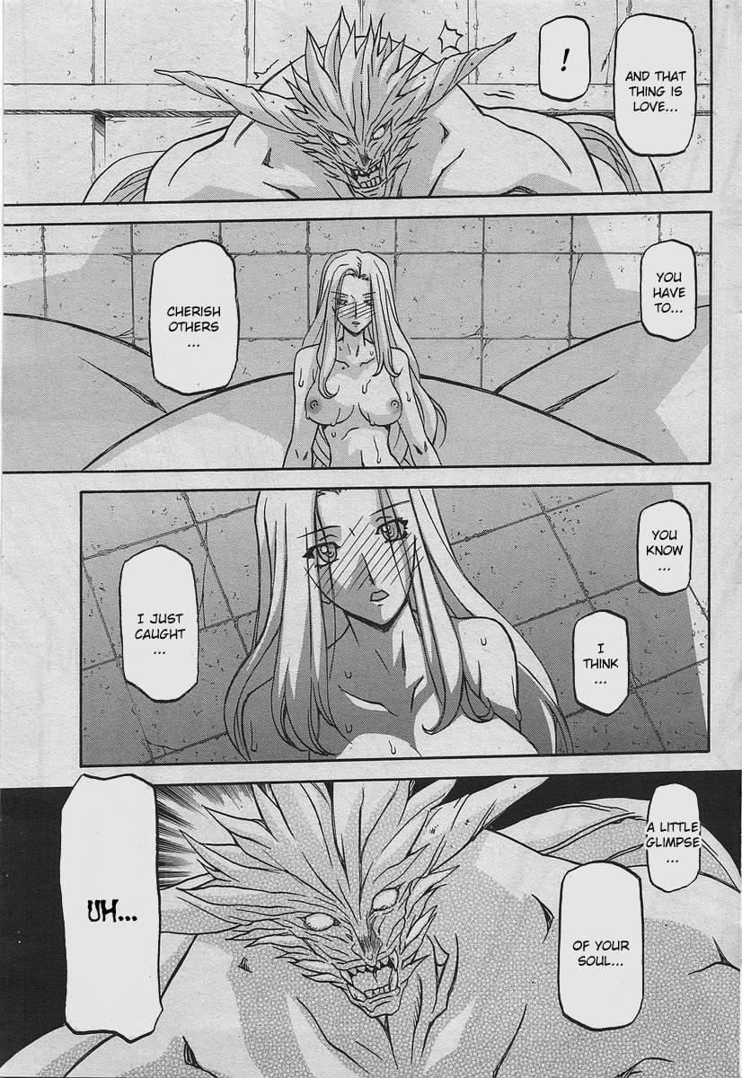 Nanasai No Lamuros 6