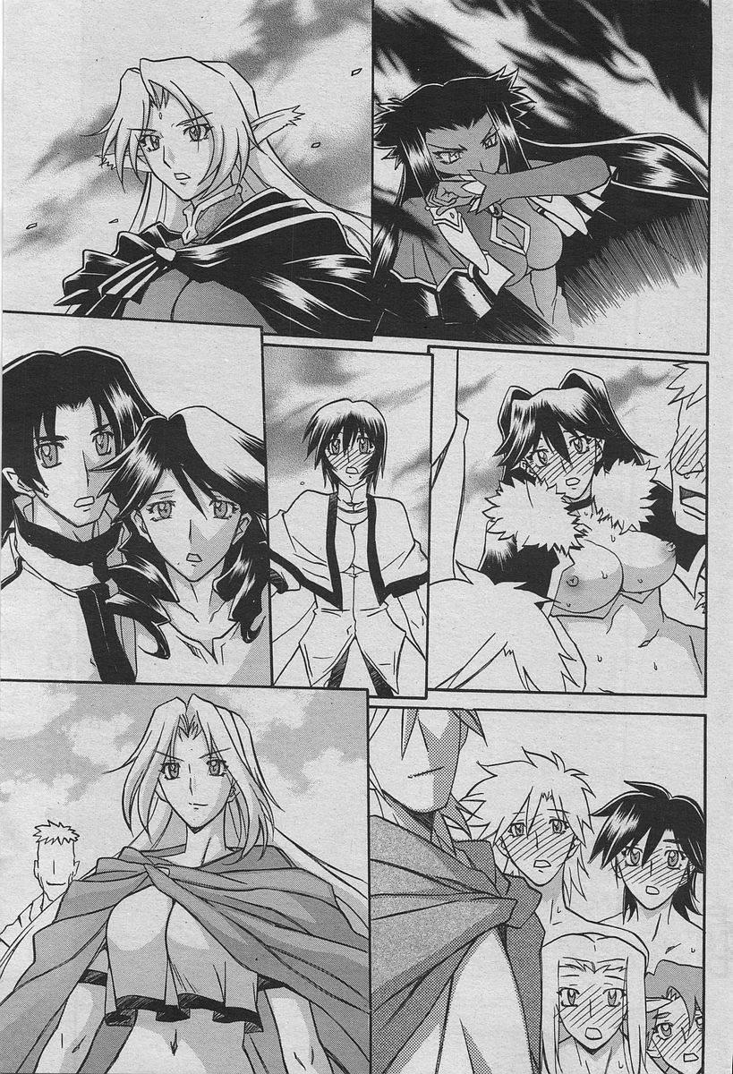 Nanasai No Lamuros 6