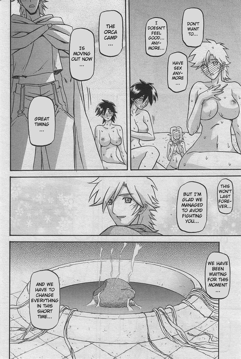 Nanasai No Lamuros 6