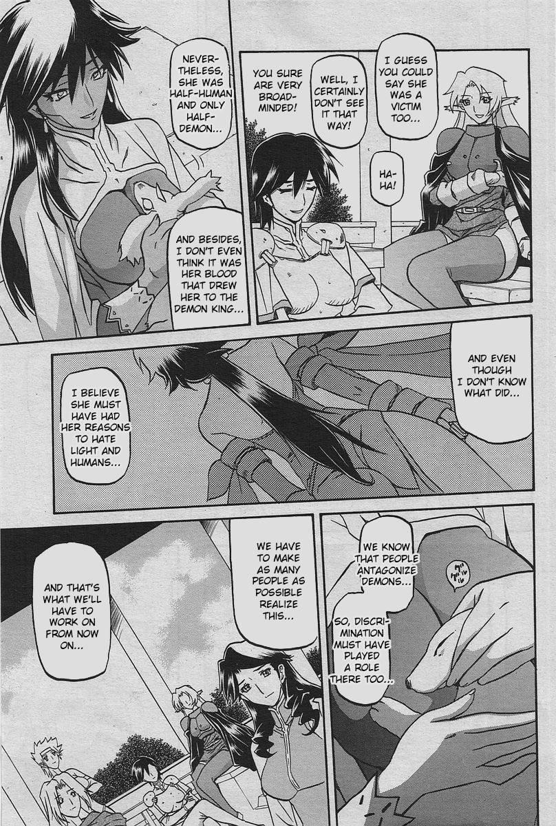 Nanasai No Lamuros 6
