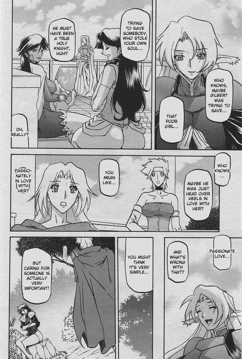 Nanasai No Lamuros 6