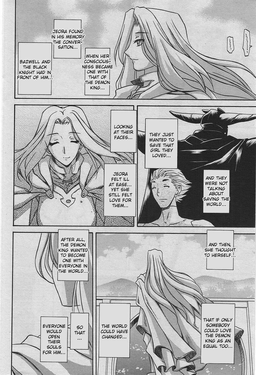 Nanasai No Lamuros 6