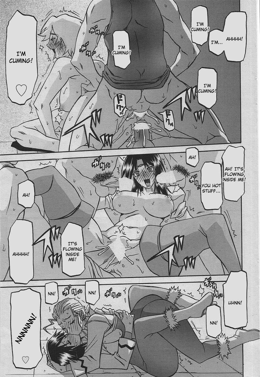Nanasai No Lamuros 6