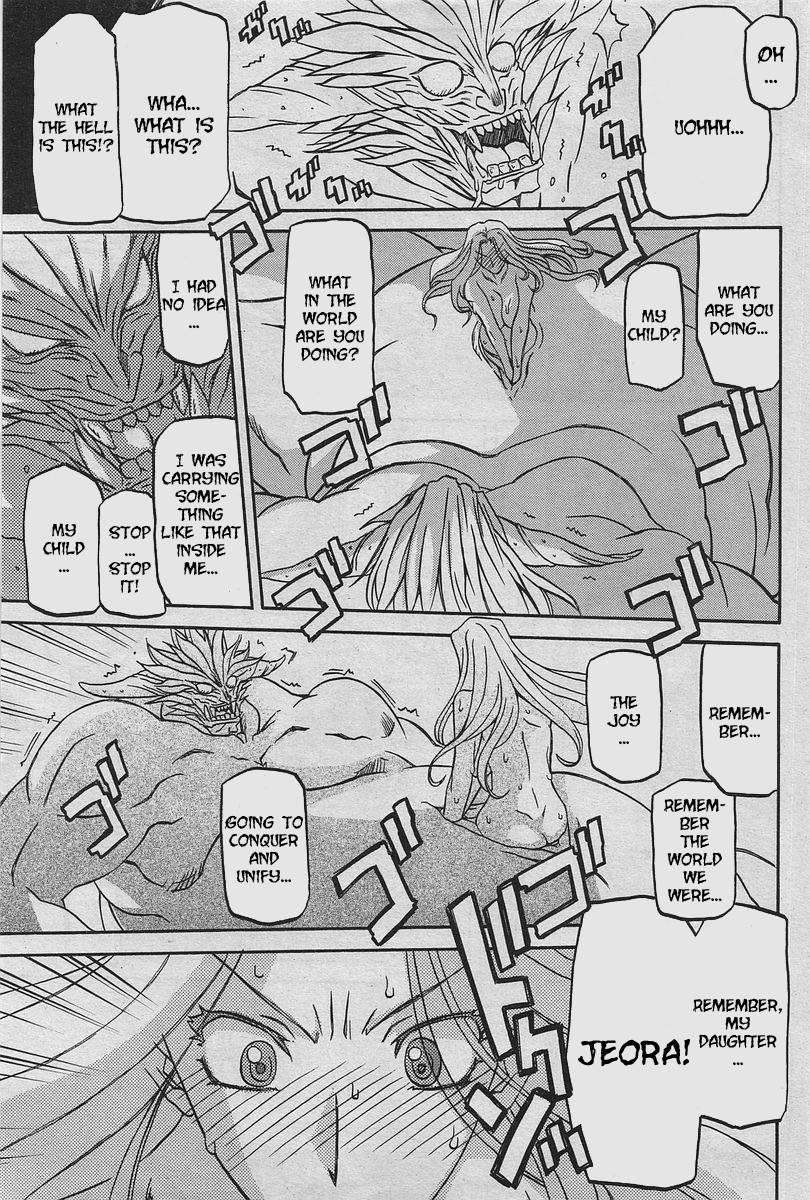 Nanasai No Lamuros 6
