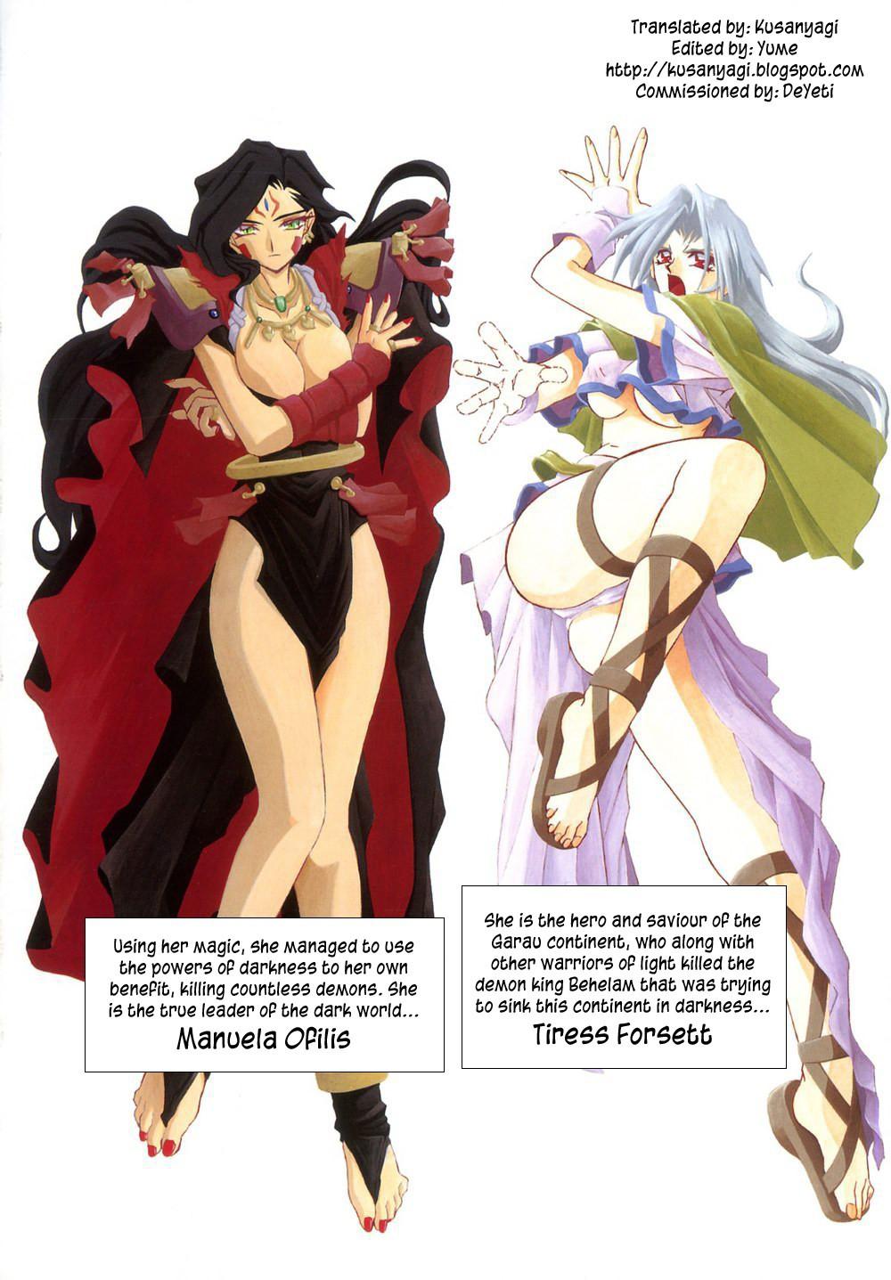 Nanasai No Lamuros 7