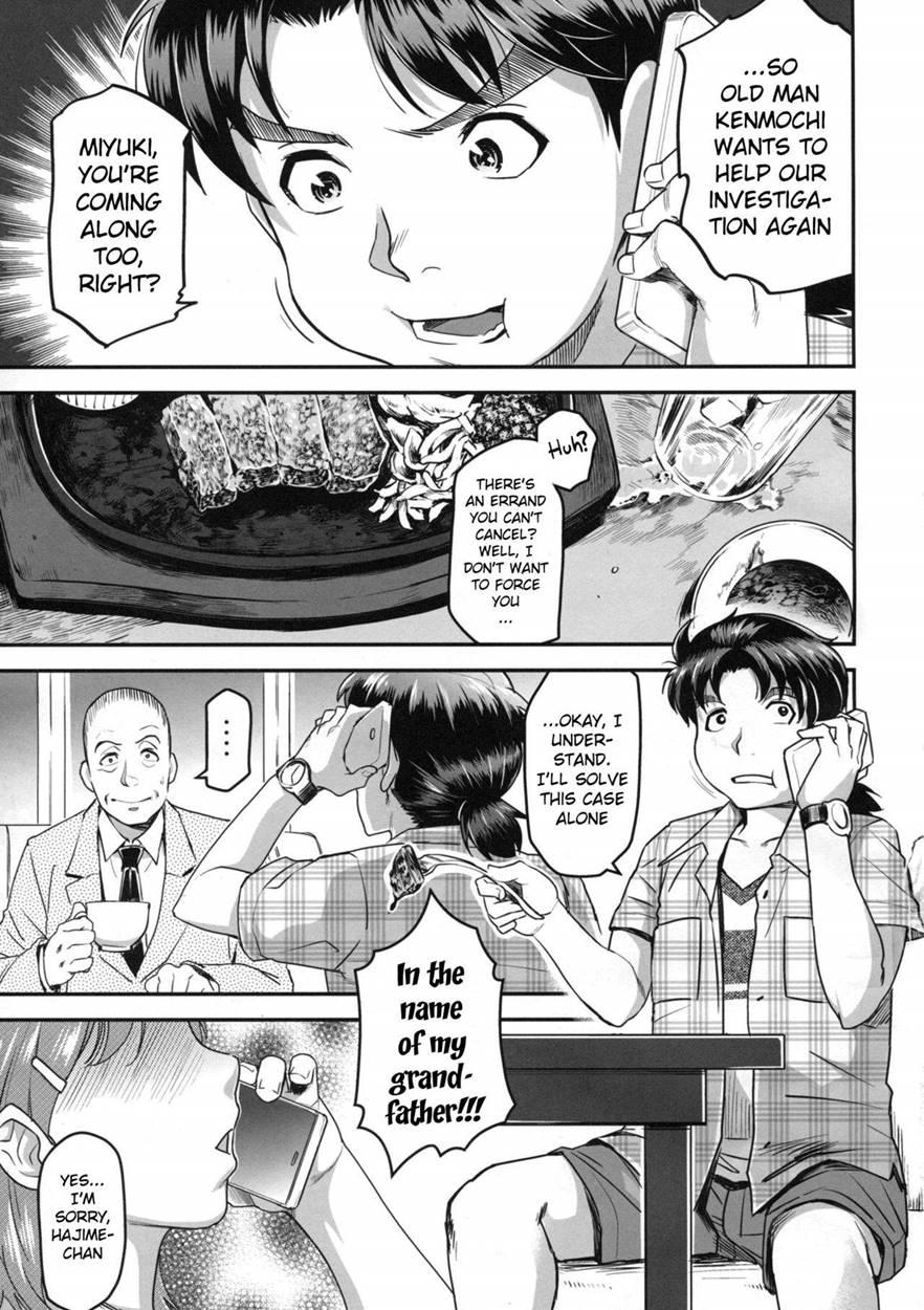 Nanase-san Ni Yokorenbo 2