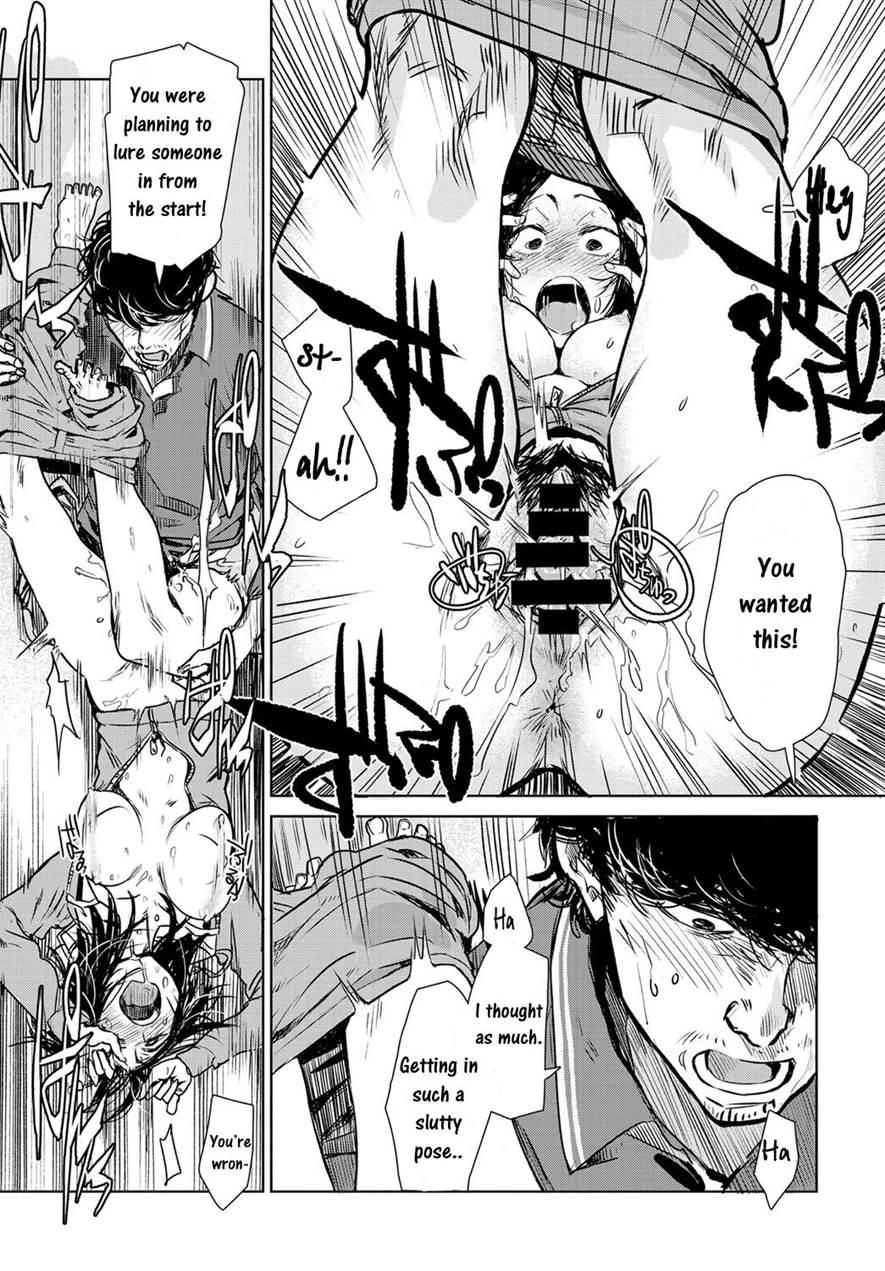 Nanchakuchi 1
