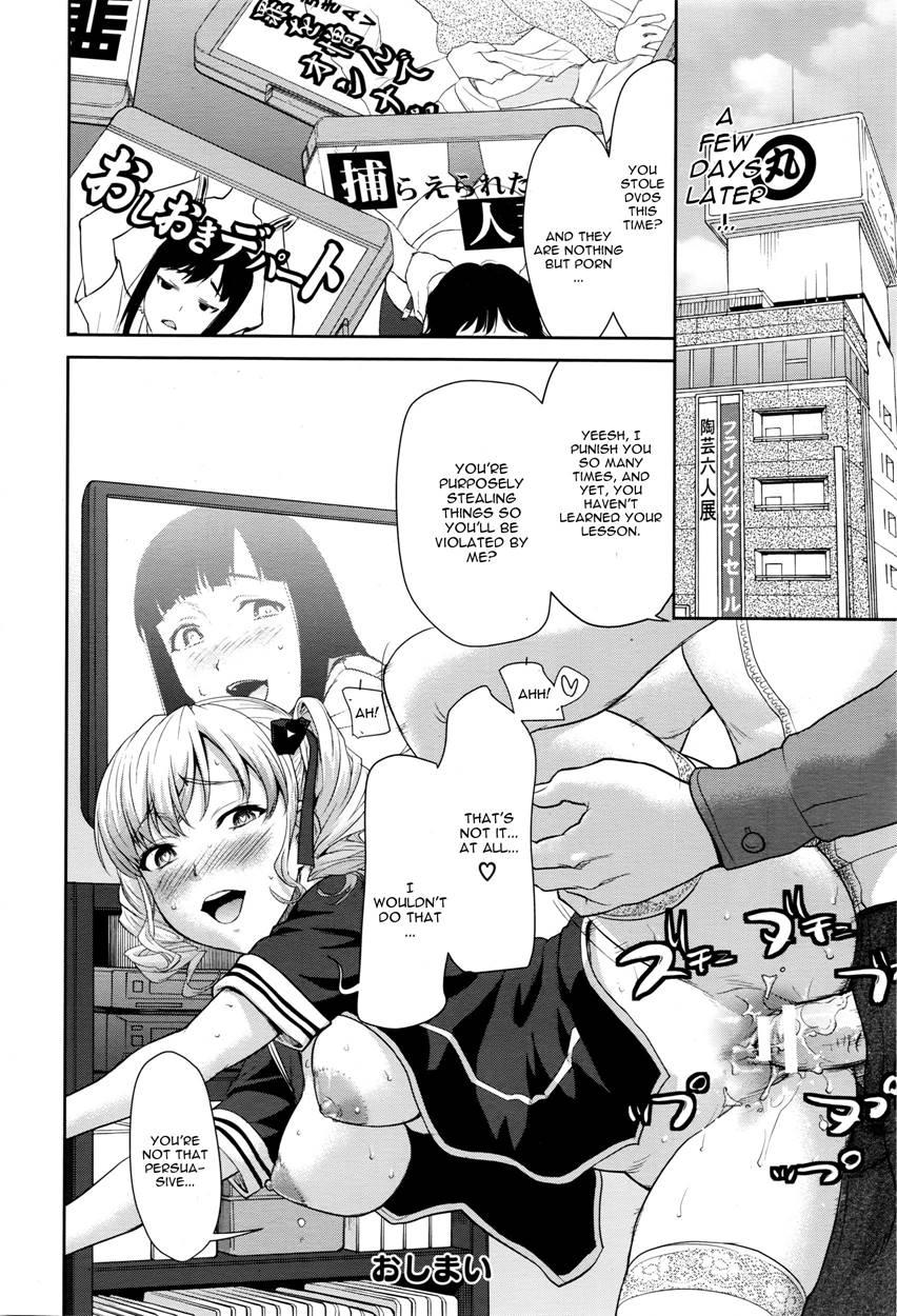 Nandemo Iu Koto Kikimasu Kara 1