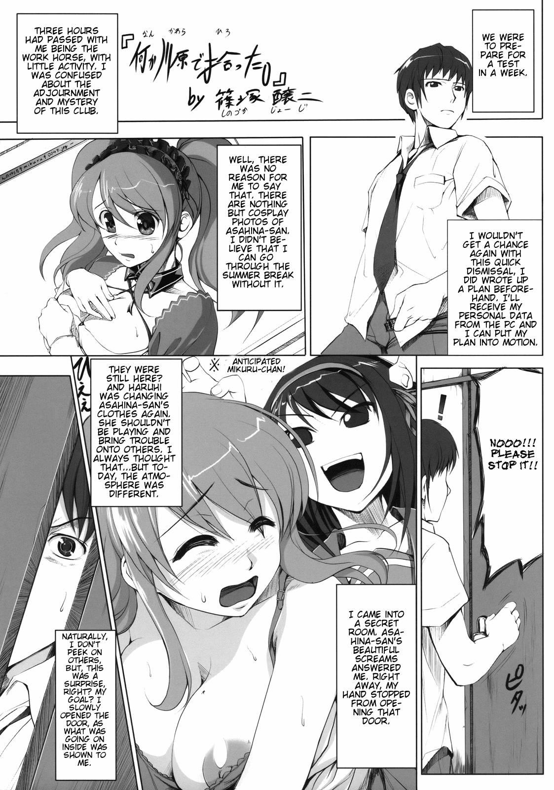 Nanika Kawara De Hirotta 1
