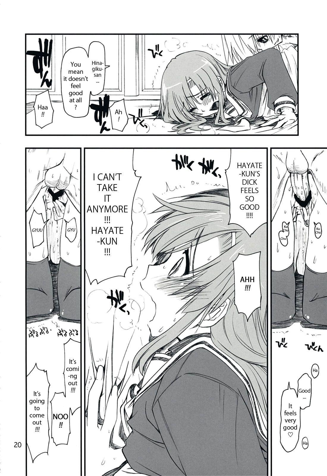 Nanoda!!!!! 1