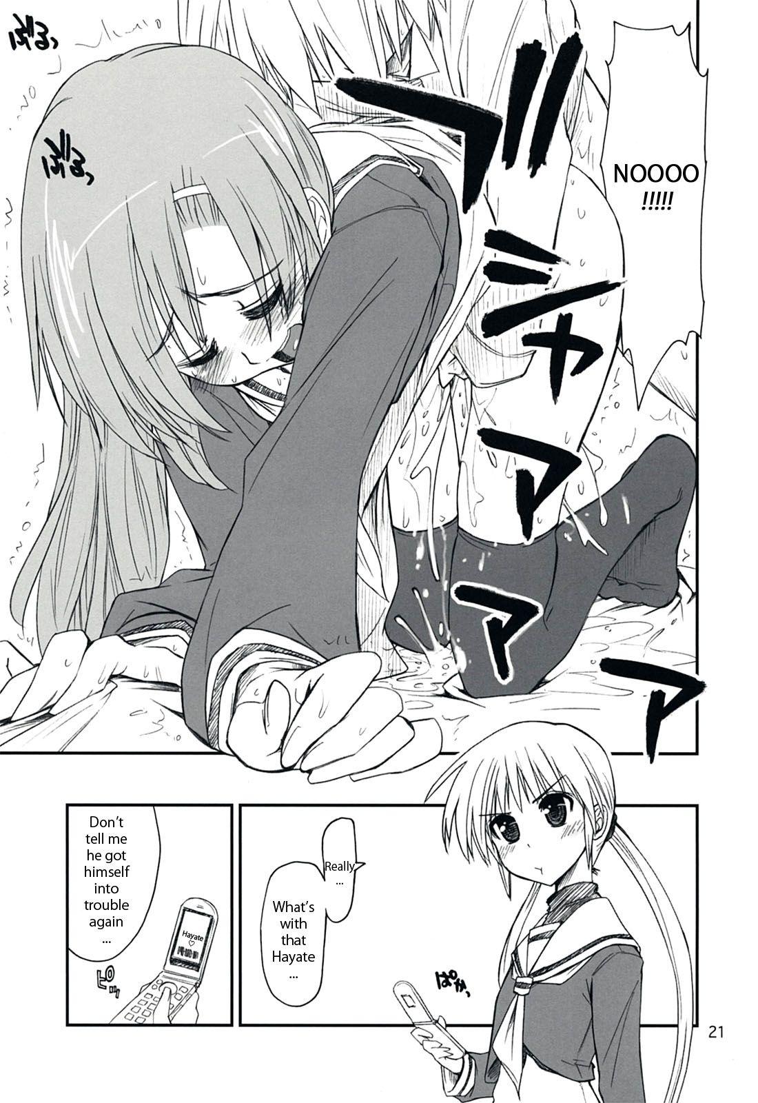 Nanoda!!!!! 1