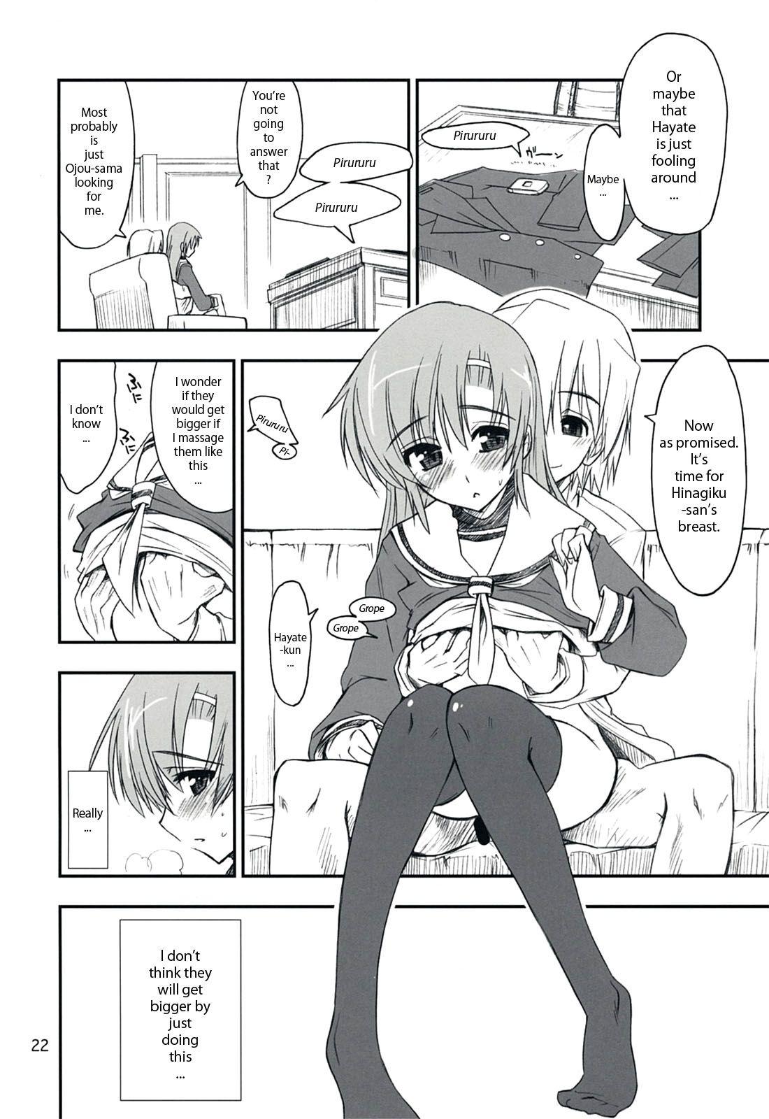 Nanoda!!!!! 1
