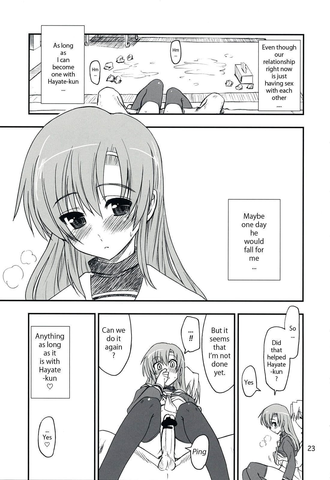Nanoda!!!!! 1