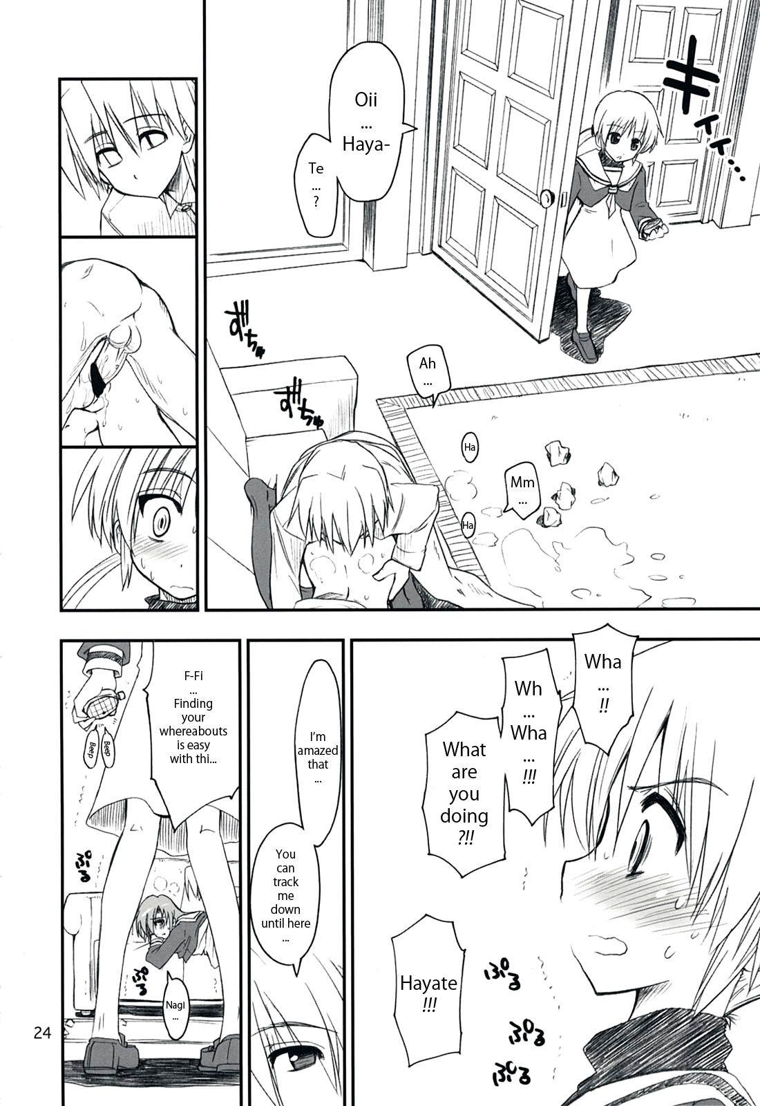 Nanoda!!!!! 1
