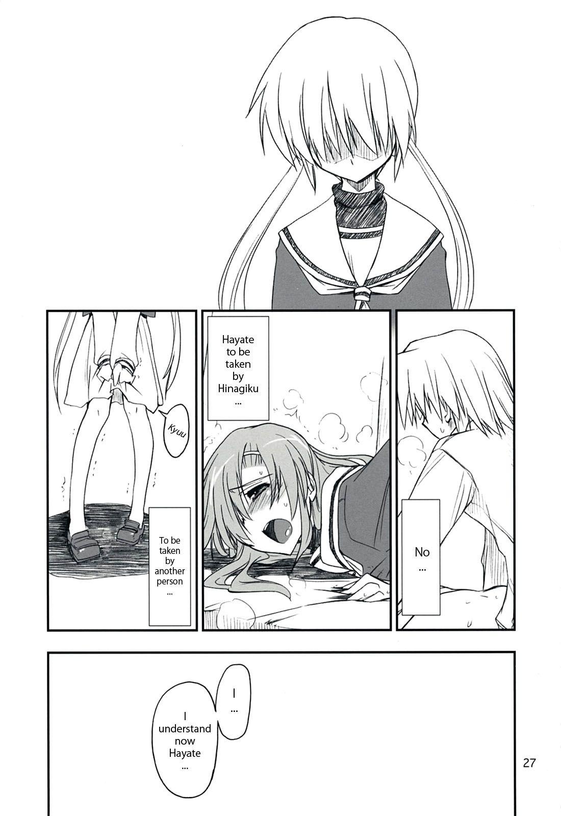 Nanoda!!!!! 1