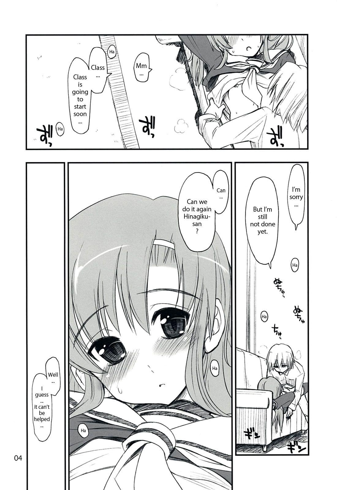 Nanoda!!!!! 1