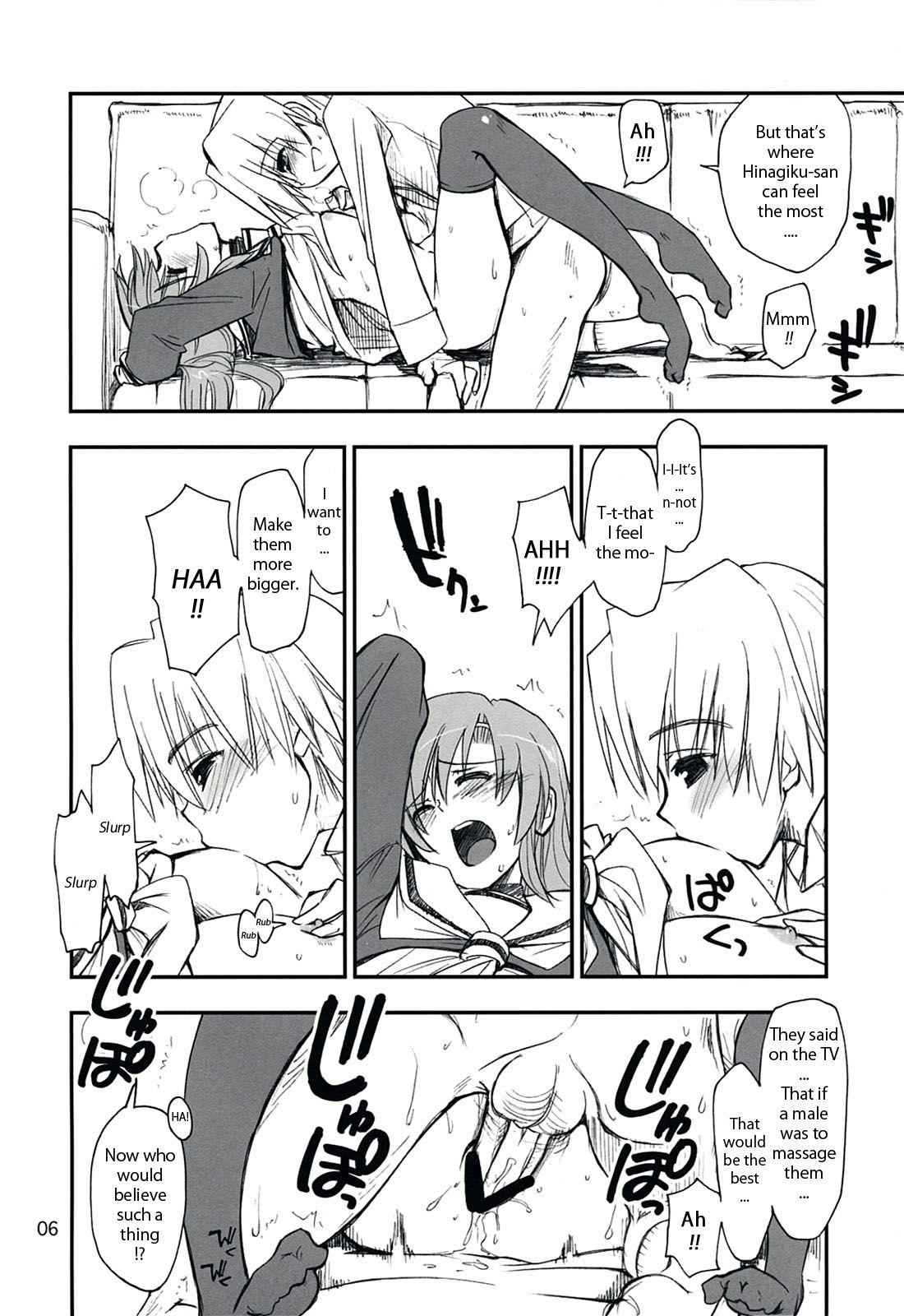 Nanoda!!!!! 1