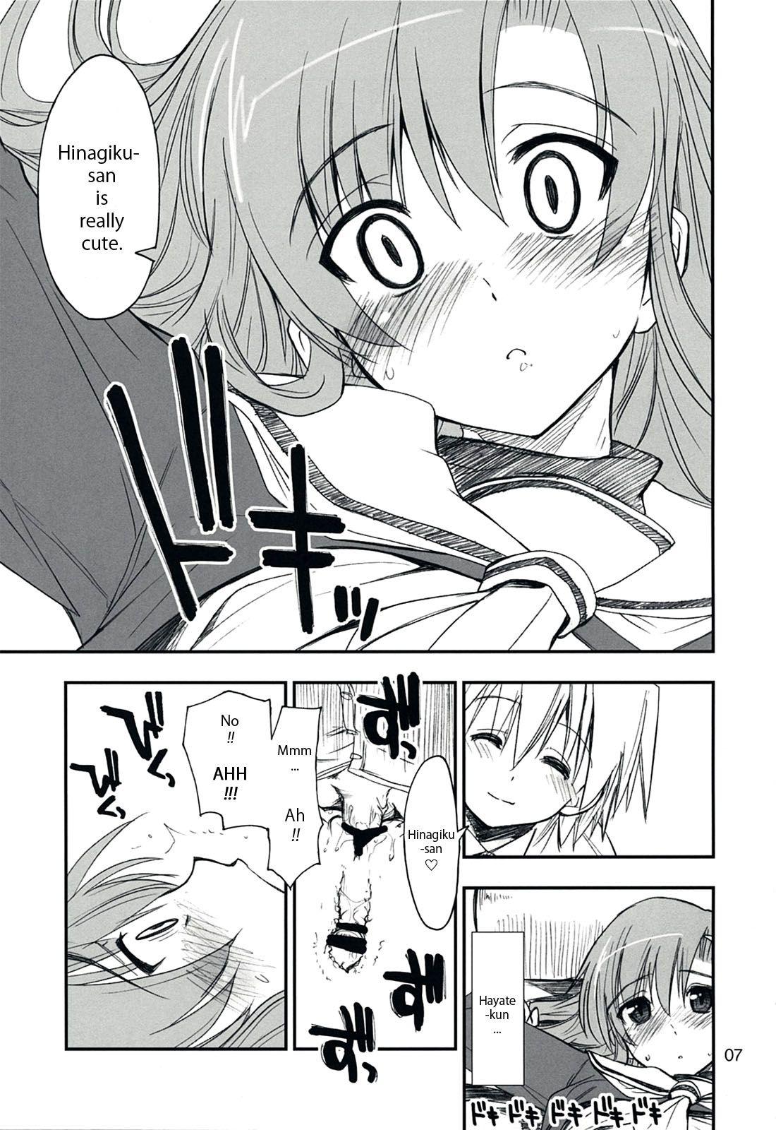 Nanoda!!!!! 1